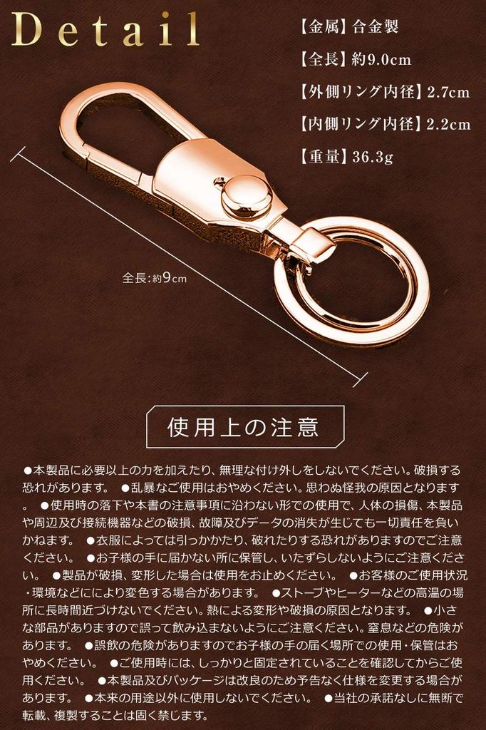 Joy Bonus Key Holder, Car, Motorcycle, Carabiner, Hook, Double Ring, Keyring, Convenient, Smart, Simple, Design, Key Case, Metallic, Pink Gold