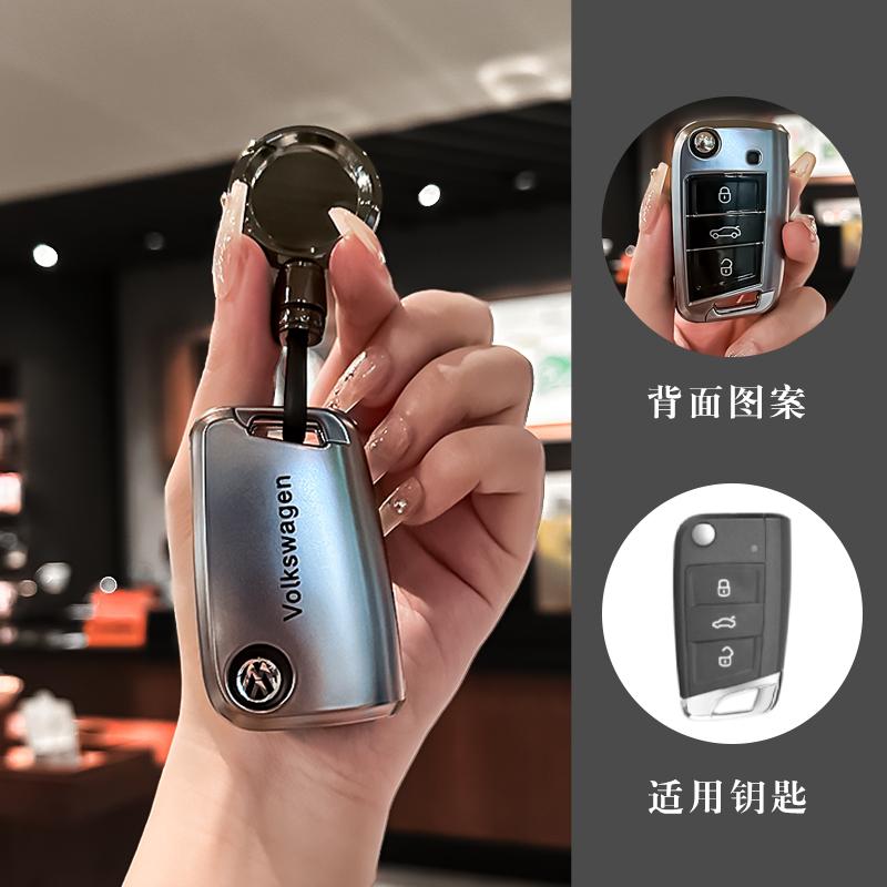 Fashion TPU Car Flip Remote Key Case Cover Holder Shell Fob For VW Volkswagen Golf 7 MK7 Tiguan MK2 Auto Keychain Accessories zr3