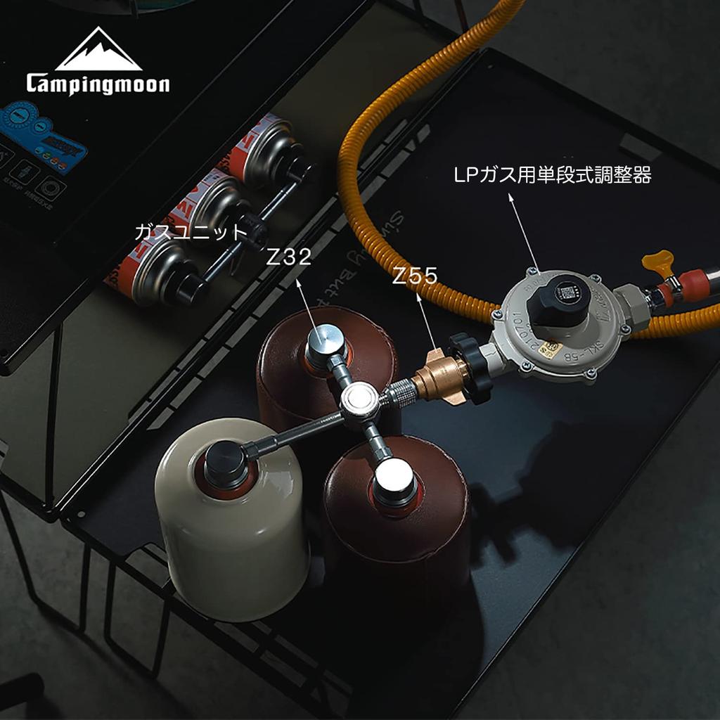 CAMPING MOON CB Can Gas Station LP Gas Regulator 3-Can Connection Gas Unit Z32/Z55
