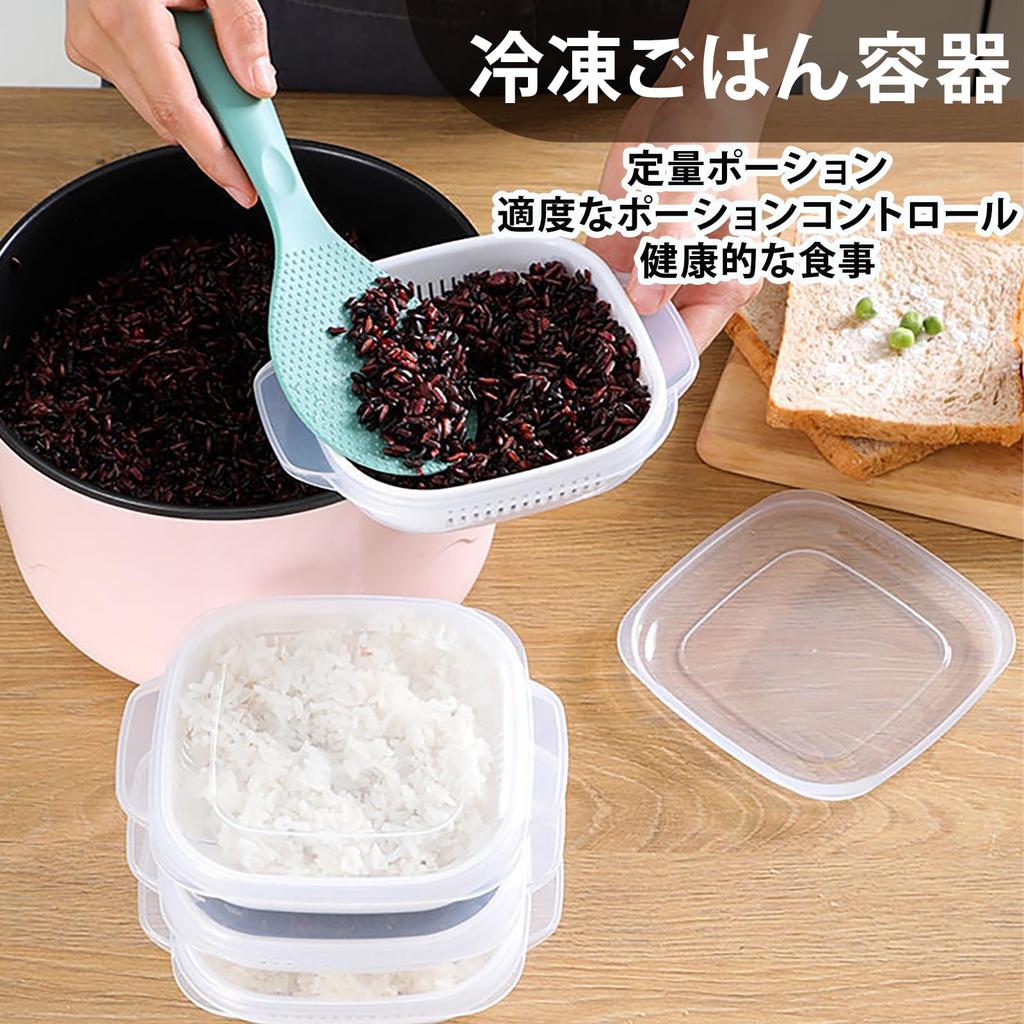 Coolooda Frozen Rice Container, Frozen Rice Container, Pack of 2, Rice Container, Rice Freezer Container, MicrowaveDishwasher Safe, Lightweight,