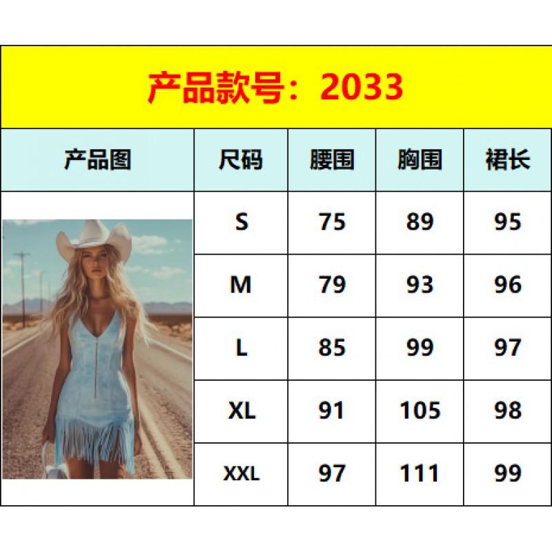Womens Suede Mini Dress With Deep V-Neck Zipper Front Sleeveless Bodycon Fit Streetwear Outfit