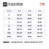 Li Ning Sweatshirts Men's Raspberry Red Hooded Moderate Regular AWDQC37-1