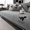 Chenille Letter Embroider Sofa Cover Anti Slip Solid Color Couch Mat Decoration Home Furnishing Sofa Cushion L-shaped Sofa Cover