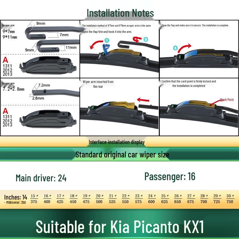 Kia Picanto KX1 Безкаркасная щетка стеклоочистителя