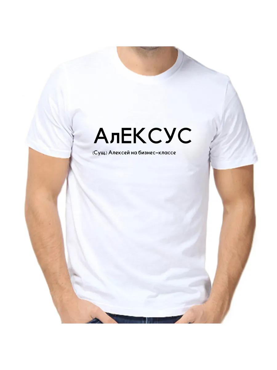 Lech Alexey Alexus T-shirt 4XL