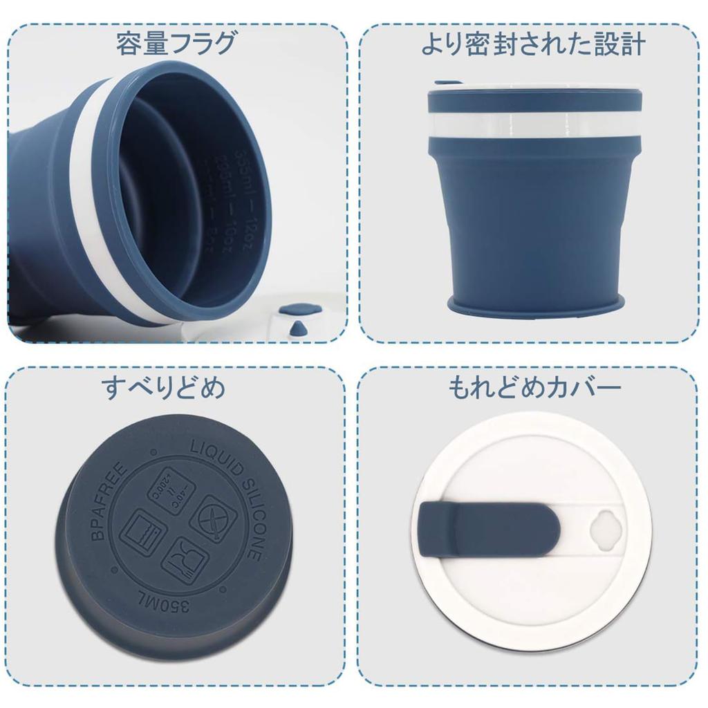 Geerow Folding Cup with Lid, 350ml, Insertable Straw, Portable Coffee
