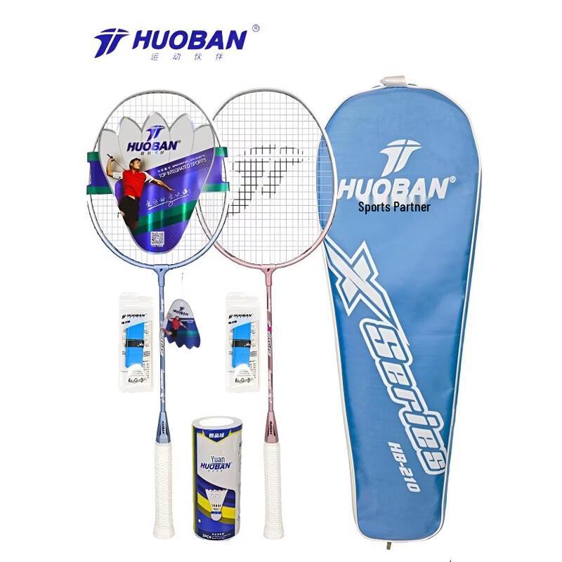 MOTION PARTNER HB210 Full Carbon Badminton Racket Set