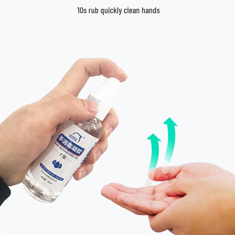 Xidebao No-Rinse Alcohol Hand Sanitizer Gel