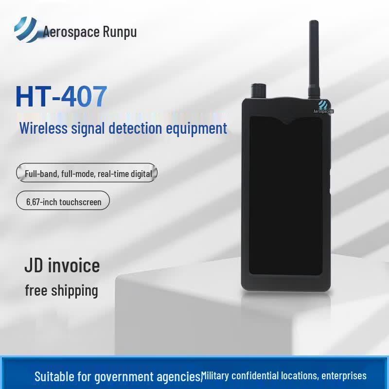 Aerospace Runpu HT-407 Portable Wireless Signal Detector