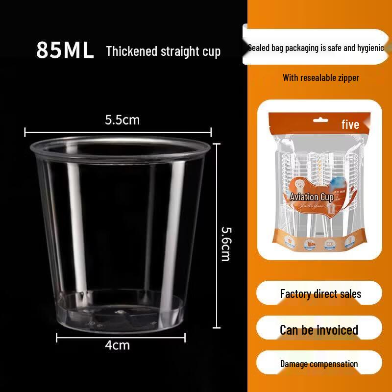 Qiwei Thickened Disposable Plastic Cups