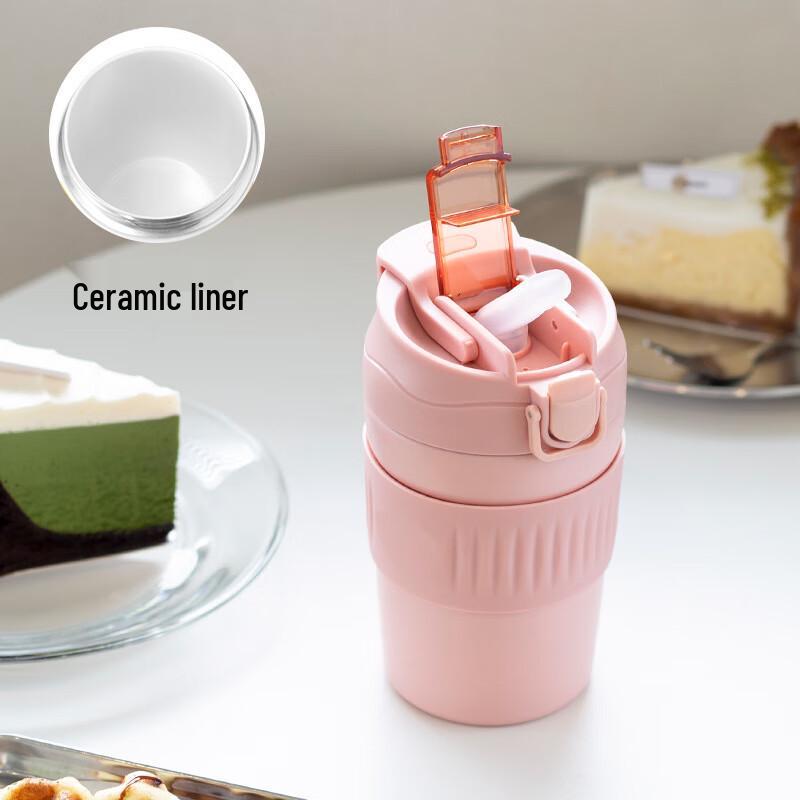 

Shuangqi Portable Insulated Coffee Mug with Straw