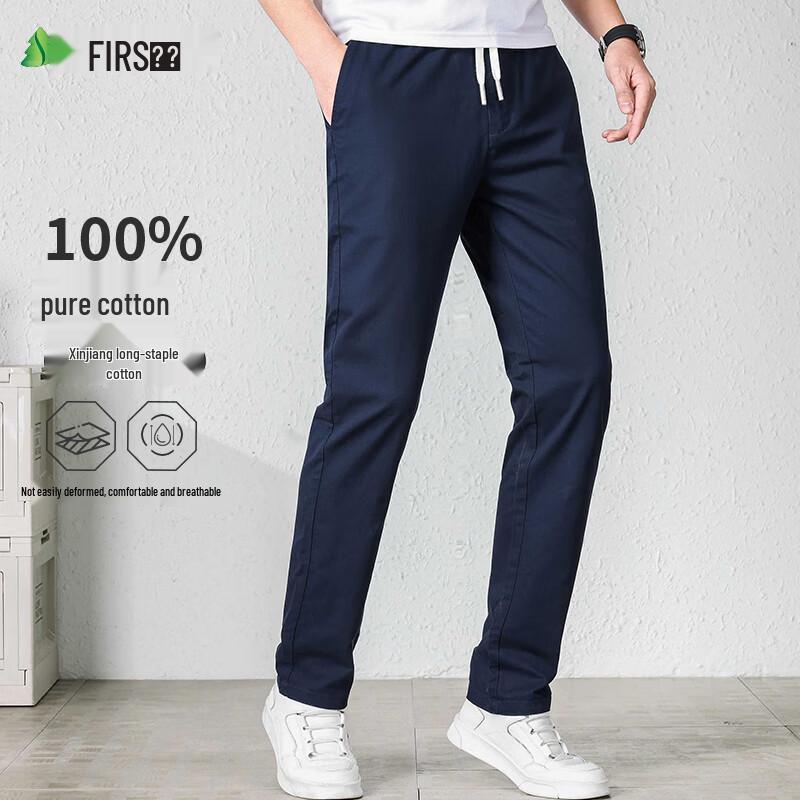 Shanshan Men's 100% Cotton Straight-Leg Casual & Commuter Pants