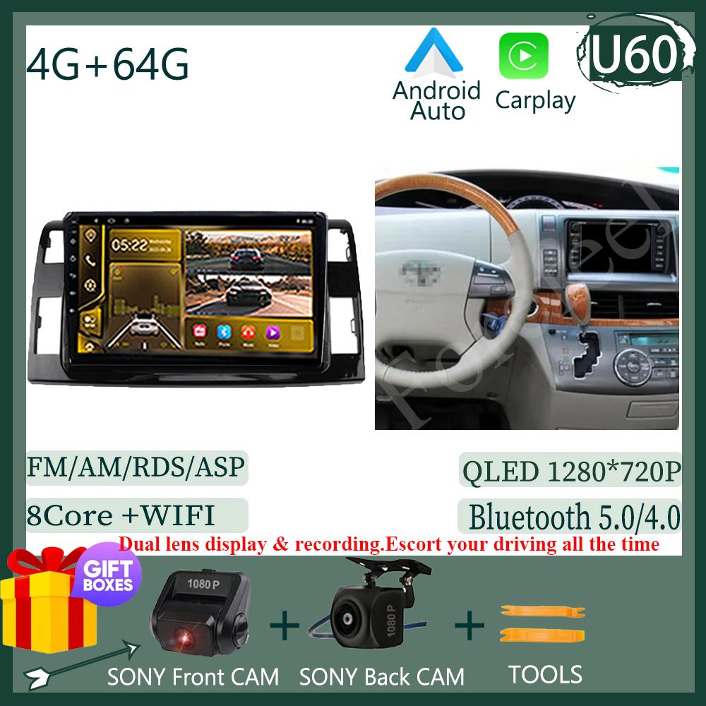 Android 14 DVD NO 2DIN For Toyota Previa 3 III XR50 Estima 2006-2019 RHD Auto Radio Stereo Multimedia Car Player GPS Navigation