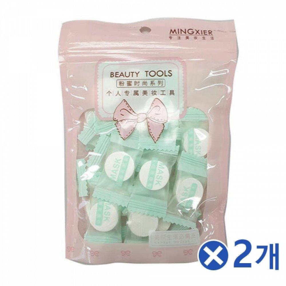 

MINGXIER DIY Compressed Mask Pack Skin Care Daily Mask Pack 30Px2