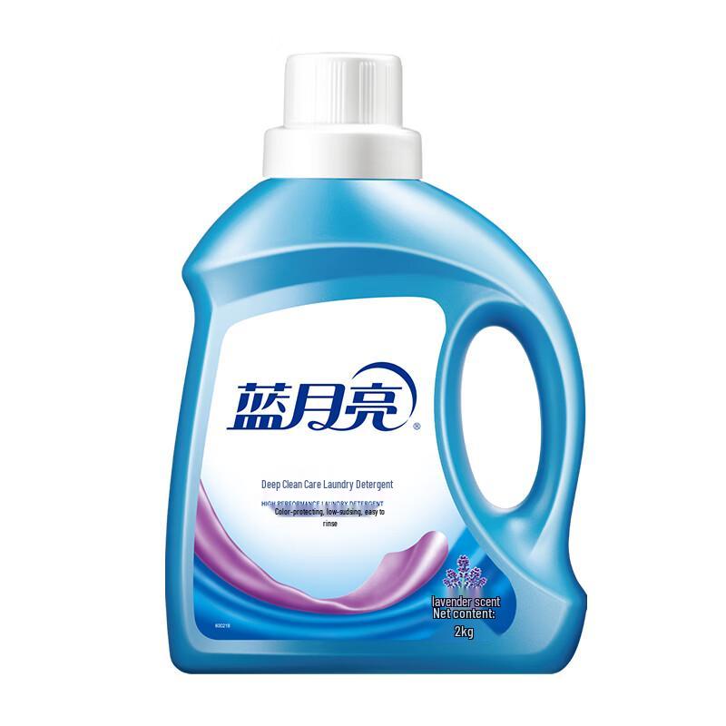 Blue Moon Lavender Laundry Detergent Value Pack