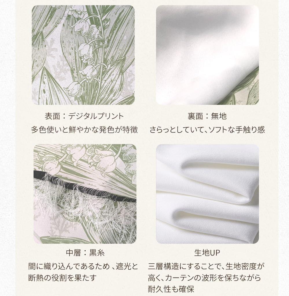 MIR Blackout Grade Room Solid Thermal Heat UV for Living Room and Bedroom of the Valley Width 100 X Length Set of 2 Curtains 2 Lace Curtains, 1,