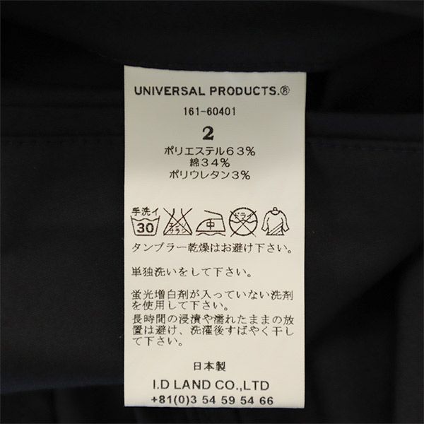 UNIVERSAL PRODUCTS Tailored Jacket 2 Navy Men's Used