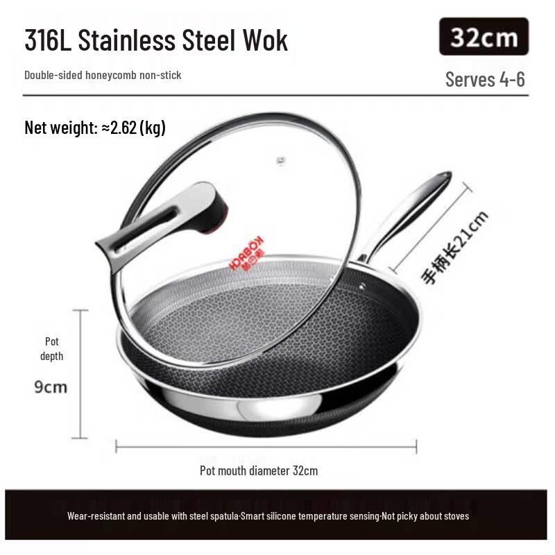Kangbahe 316 Stainless Steel Double-Sided Pattern Wok Set, 32cm