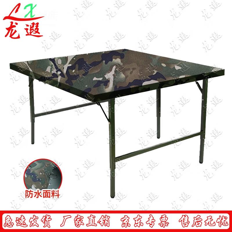 Longxia Square Waterproof Tablecloth