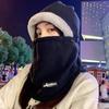 Warm Hats, Men's and Women's Autumn and Winter Outdoor Velvet Windproof Ear Protection Mask, Hat and Scarf Integrated Cycling Cold Protection Artifact