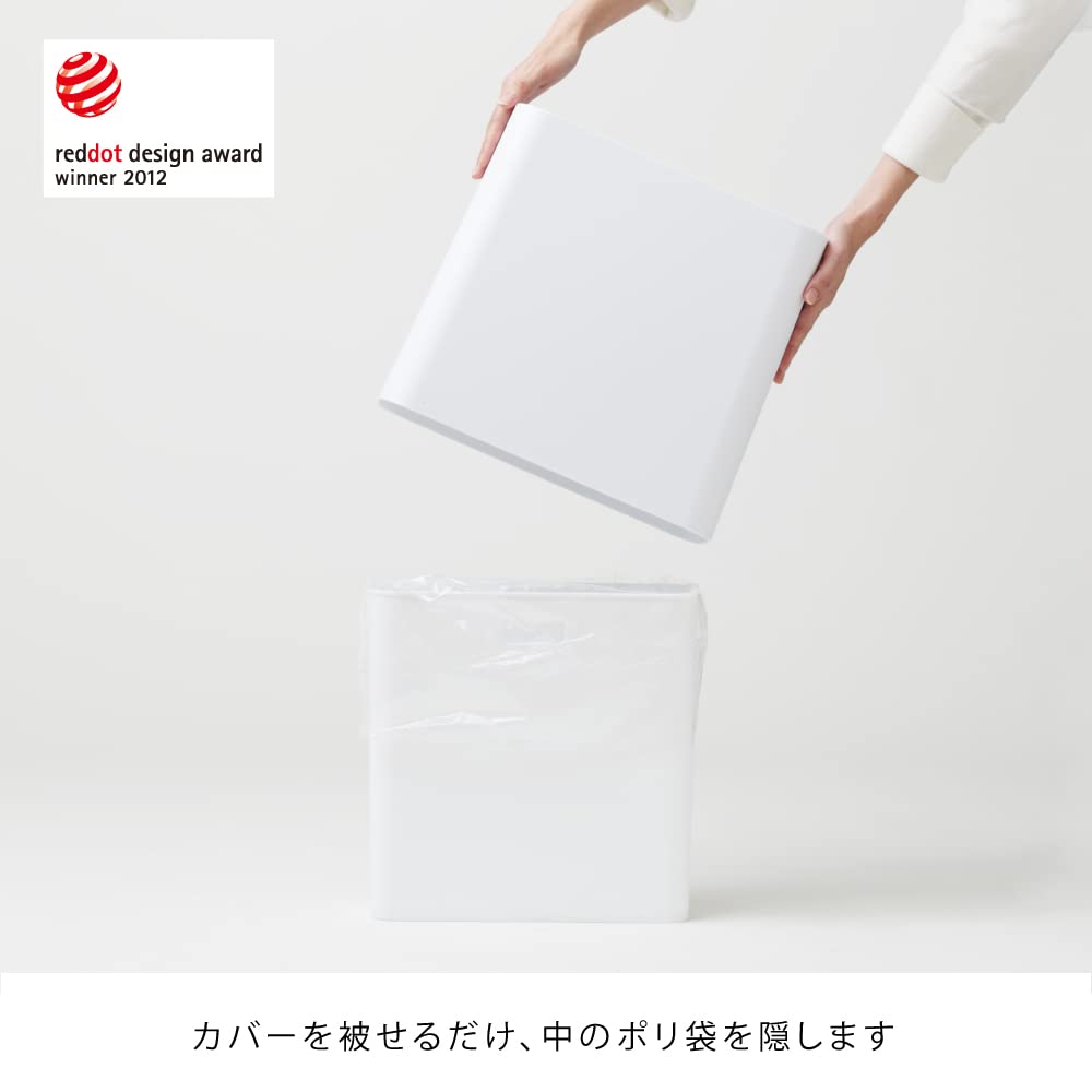 ideaco TUBELOR Hi-GRANDE white, square trash can, 11.5L, 35cm wide x 16.5cm deep x 32cm high