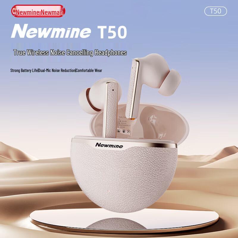 Newmine T50 Dual-Mic Noise Cancelling Bluetooth 5.4 In-Ear Earbuds