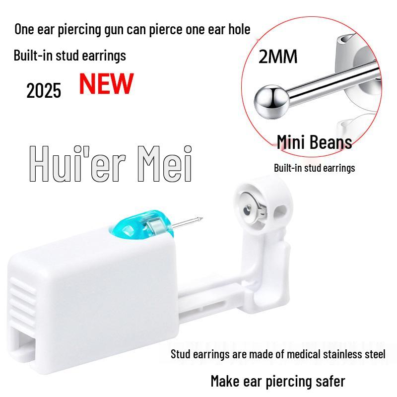 

Одноразовый инструмент для пирсинга ушей второго поколения и пистолет для серег