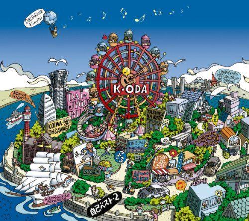 

CD KAZUMASA ODA Jiko Best2 FHCL2024 Fun House 2007 Japan Japanese PopRock Used