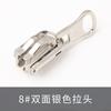 No. 5 And No. 8 Resin Zipper Accessories Metal Slider Head Down Jacket Cotton Coat Long Pull Lock Head High-End Luggage Zipper Head