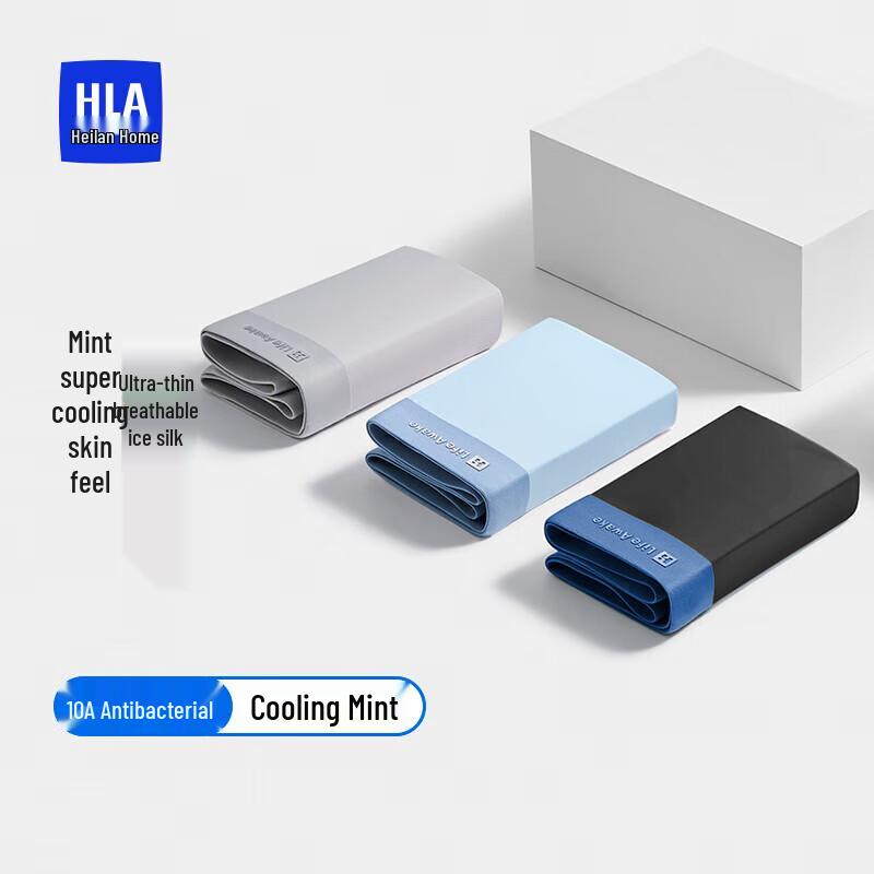 

Мужские охлаждающие боксеры-брифы из ледяного шелка HLA Air8 (3-Pack) XL