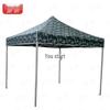 Junshi Outdoor Retractable Camouflage Folding Tent