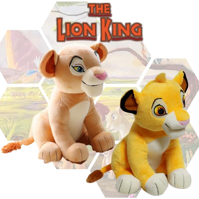 Adorable León Simba Peluche Relleno de Algodón Pp de Alta Calidad