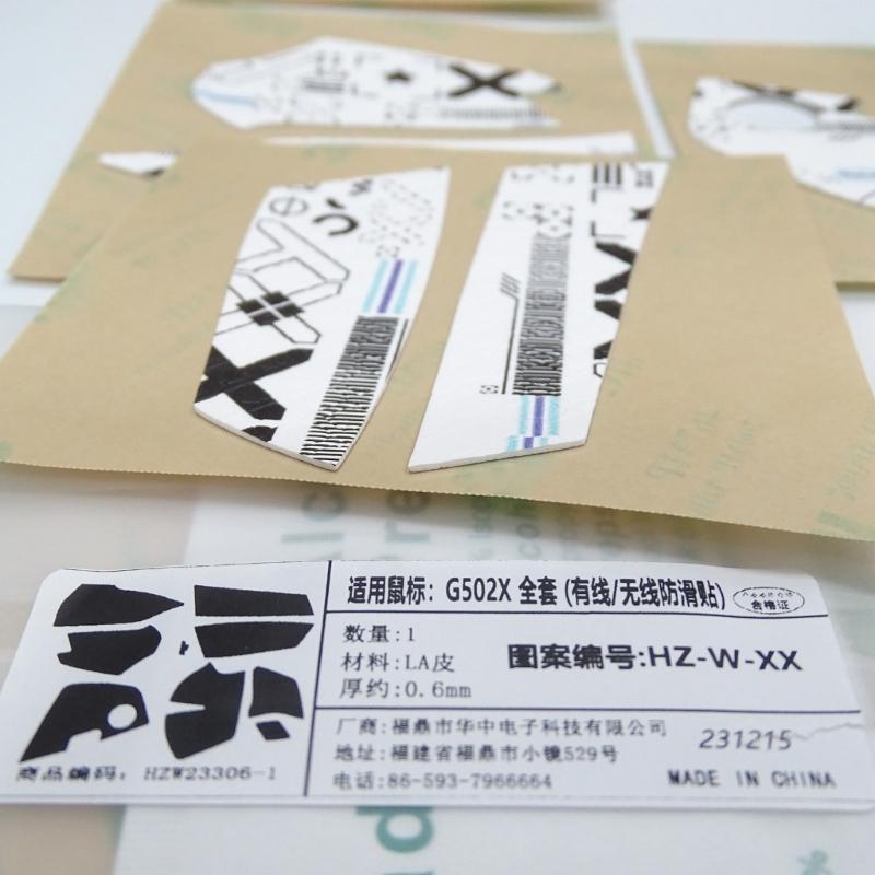 Mouse Guard Decals Sweat Proof Stickers Game Mouse Grip Tape for G502X / G502X Plus Mouse Protector