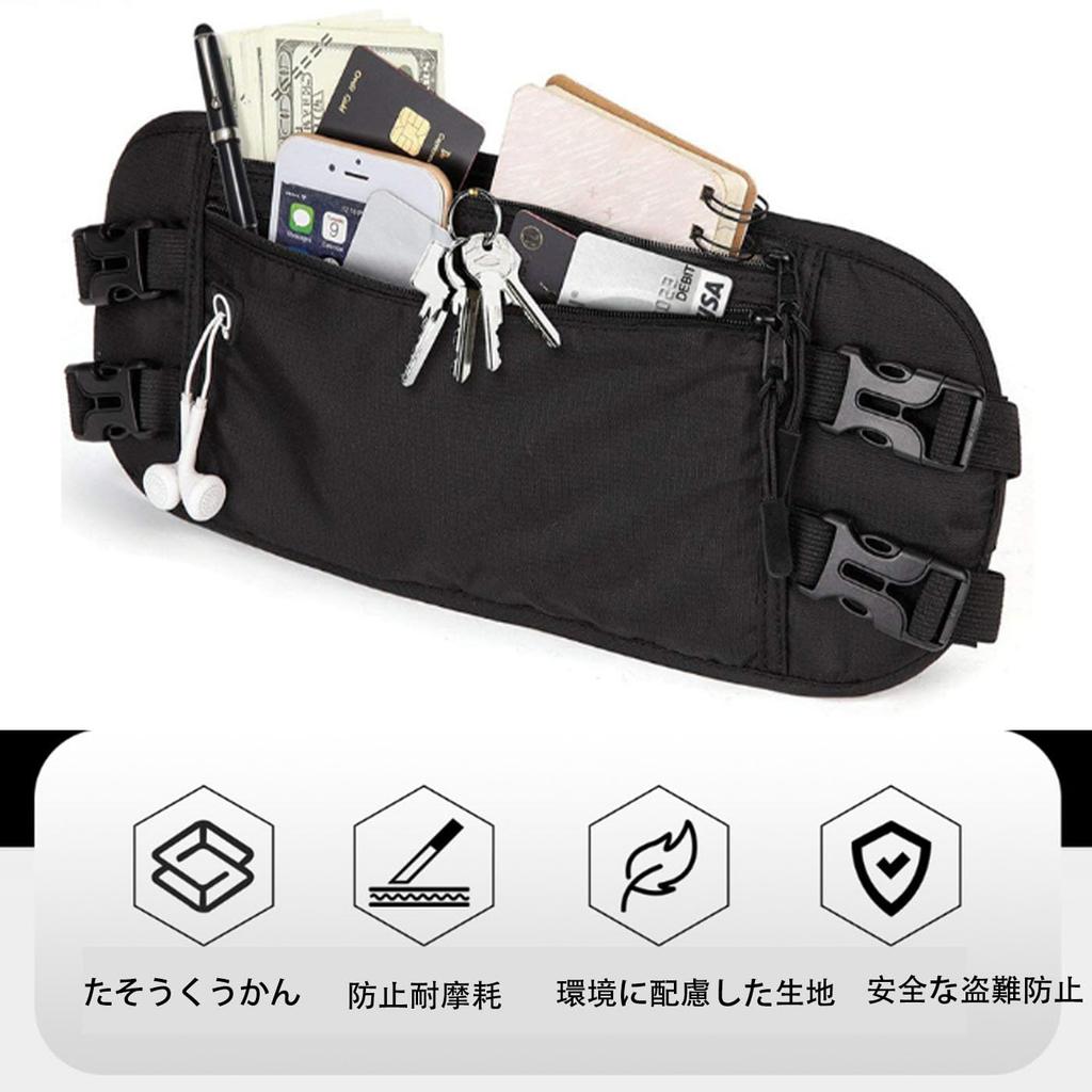 Mirhua Security Pouch for International Waist Convenient for Outdoor Black Anti-Skimming Pouch, Lightweight, Slim, Anti-Theft, Waterproof, RFID-Proof,