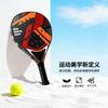 Ultra-Light ABS Paddle Tennis Racket Outdoor Play Carbon-Fiber Look Design Durable Portable