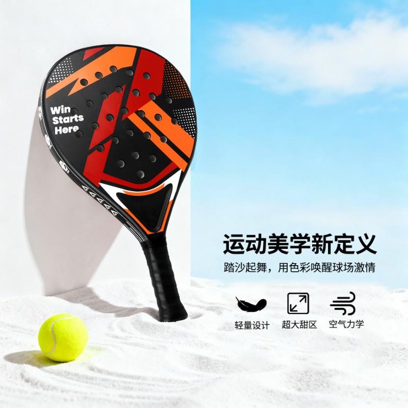 Ultra-Light ABS Paddle Tennis Racket Outdoor Play Carbon-Fiber Look Design Durable Portable