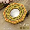 [AiO JAPAN] Octagonal Mirror, Bagua Mirror -Version 2- Concave Mirror, Gift, Small Gift, Present