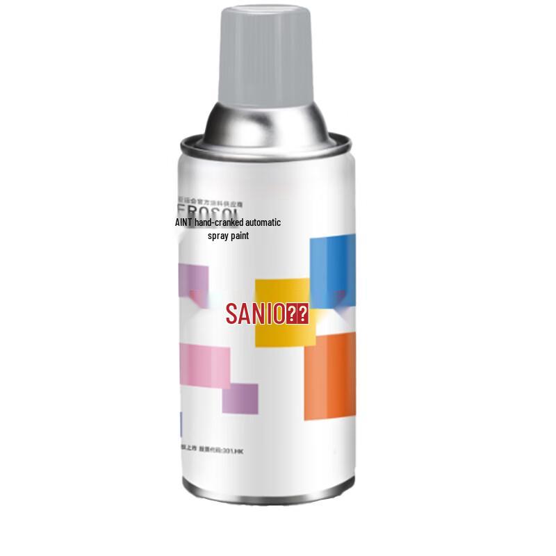 Sanhe Spray Paint