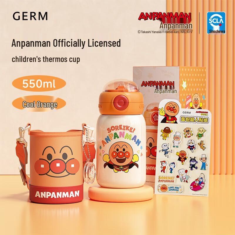 Kids  316 Stainless Steel Dual-Lid Water Bottle