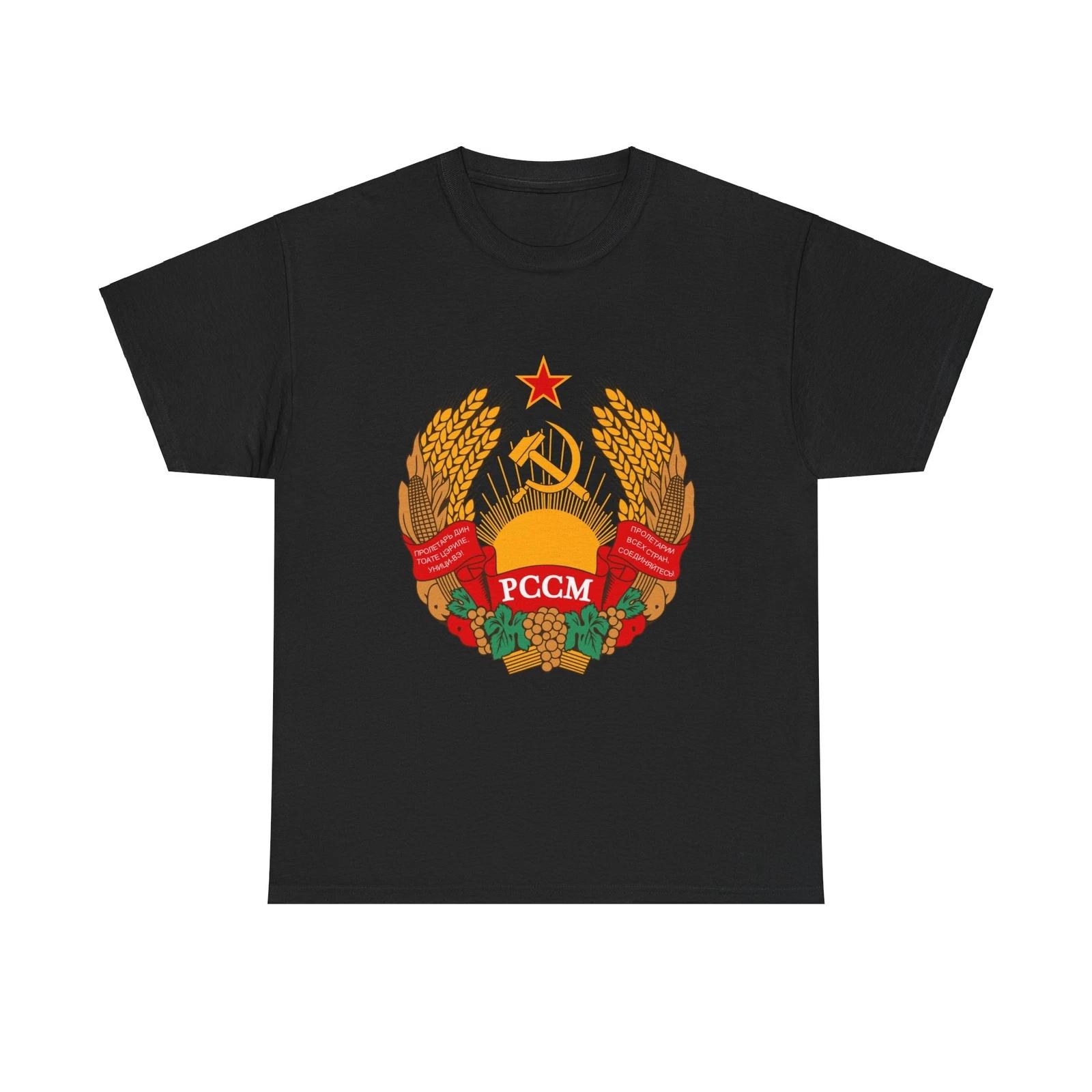 

Герб Молдавской ССР (1957-1981) - Футболка 3XL