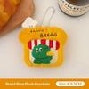 1Pc Cute Plush Gourmet Crocodile Doll Pendant Keychain Kawaii Cartoon Bread Doll Pendant Backpack Decoration Accessories Gifts