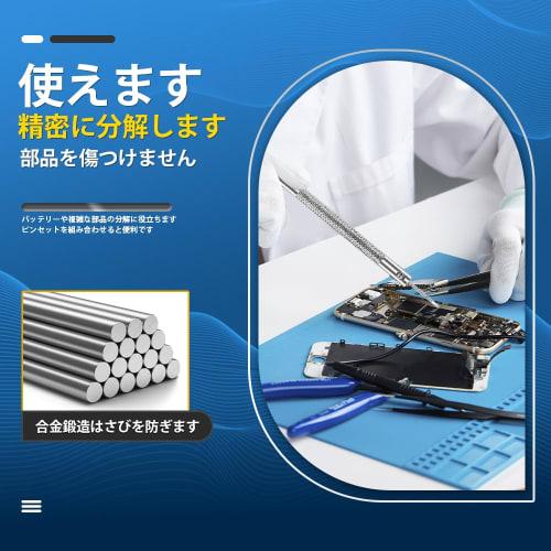 Precision screwdriver for watches, flat head, craftsman, ultra-fine tweezers, tool set, wrist, flat head, battery replacement, device repair, wrist, e