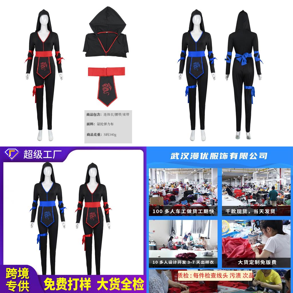 Halloween Cosplay Ninja Uniform With Polyester Fabric For Party And Theater