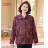 YUZHAOLIN Women's New Chinese Style Spring Cardigan