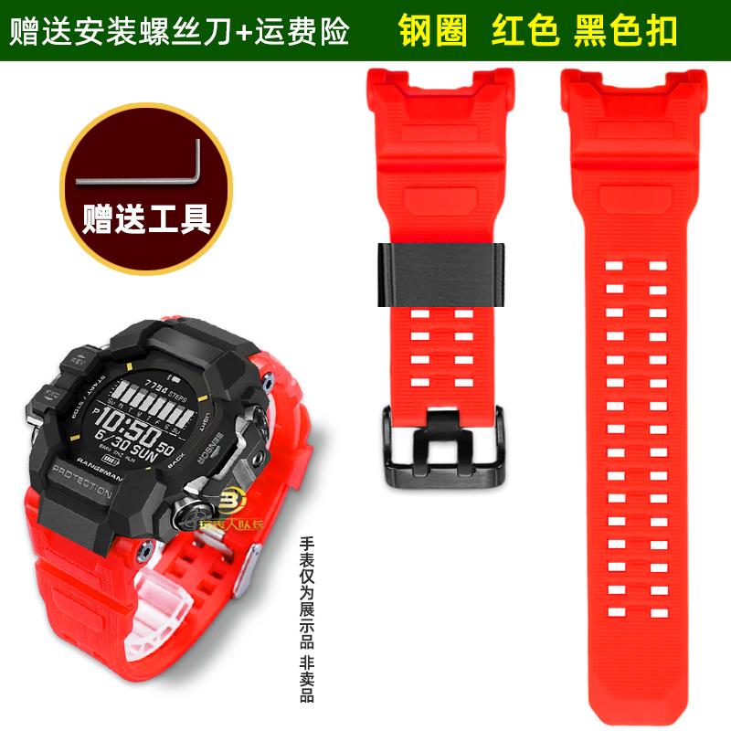 For Casio G-SHOCK Cat Man Third Generation 3554 GPR-H1000 Series Resin Silicone Watch Strap Men's Silicone Bracelet Black