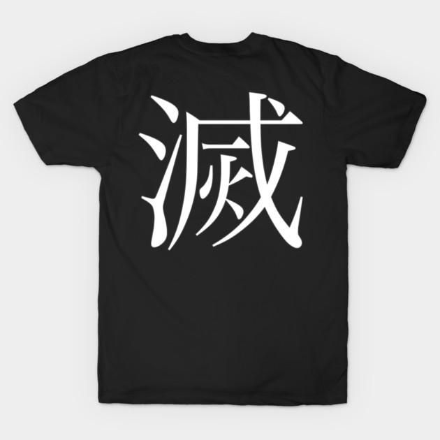 Asian Size Cotton Unisex Tshirt Print T-shirt Tanjiro Demon Slayer Kimetsu No Yaiba (back) (NEW VERSION OF THIS DESIGN ON MY PAGE) T-shirt No-Cut Prin