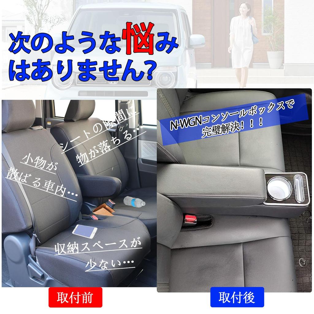 Yotetat Custom Dedicated Console Armrest Console for CUSTOM Car Storage Custom Large Easy Interior Accessories N-Wagon/N-Wagon JH3/JH4 Box,