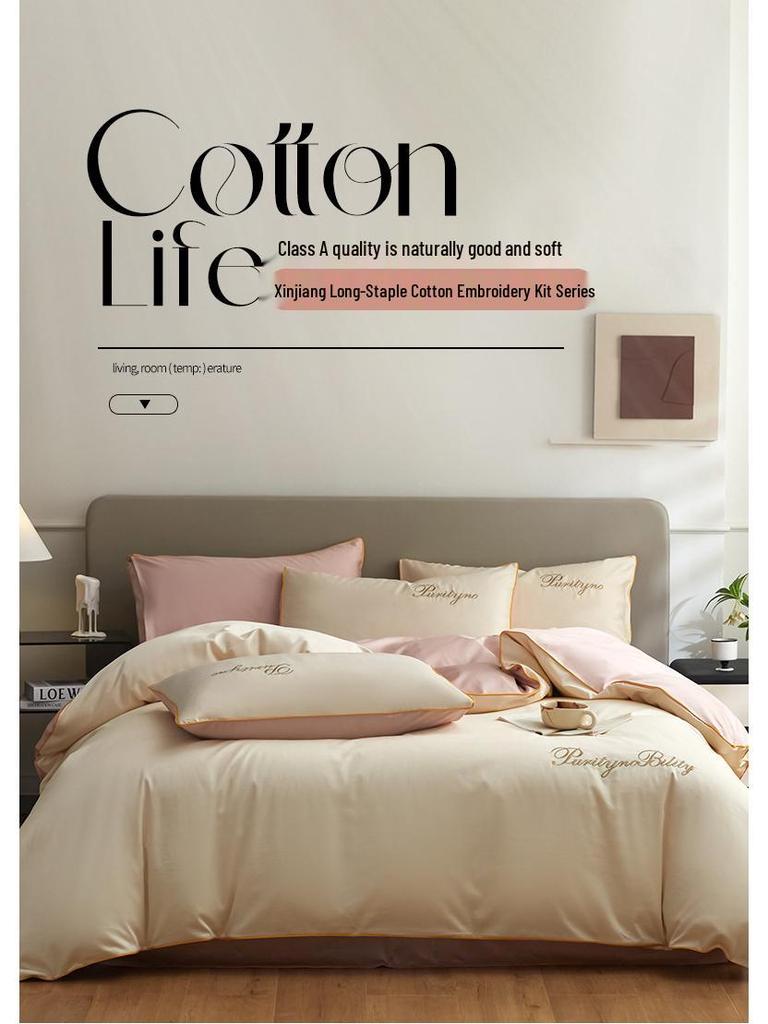 G5Z Xinjiang Long-Staple Cotton 4-Piece Bedding Set: Fitted Sheet, Pillowcases, Duvet Cover.