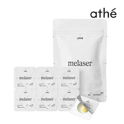 Melager Pure Vitamin C Melting Ball (whitening/freckles/blemishes/whitening)