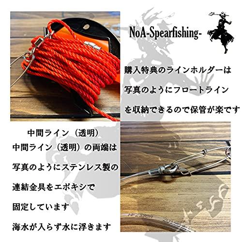 NoA Float Line System 2nd Stringer Set for Spearfishing, Diving, Spearfishing, Spearfishing, Underwater Gun